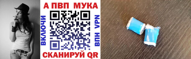 Метамфетамин Высоцк