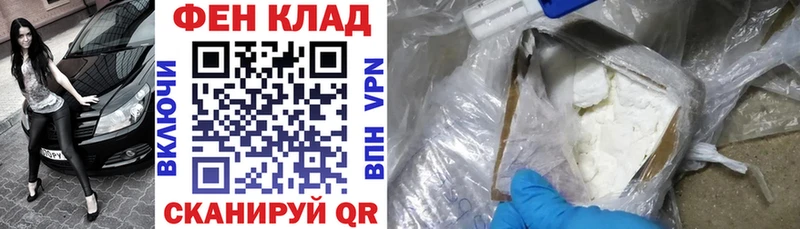 где купить наркоту  Высоцк  kraken как войти  Амфетамин VHQ 