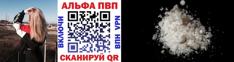 Alfa_PVP крисы CK  kraken зеркало  Высоцк  закладки 