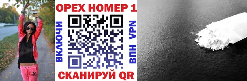 гидра вход Высоцк Cocaine Fish Scale