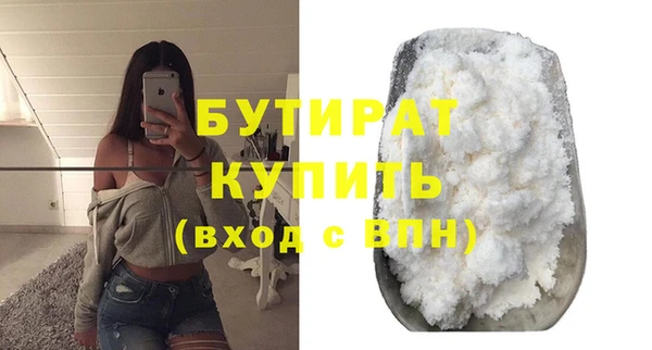шишки Балабаново