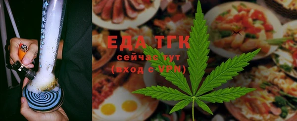 каннабис Арсеньев