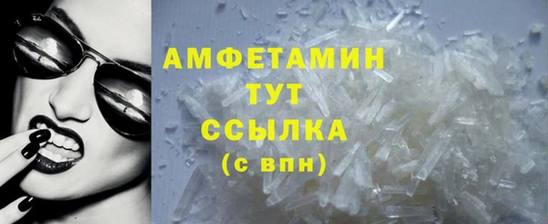 ECSTASY Россошь