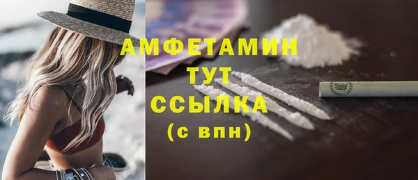шишки Балабаново