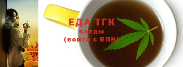 шишки Балабаново