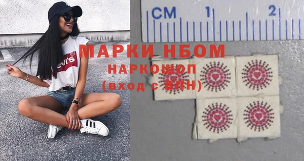 mdma Балахна