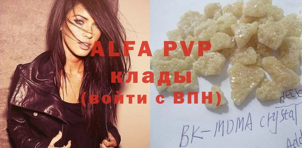 шишки Балабаново