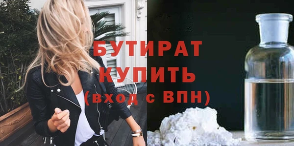шишки Балабаново