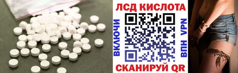 Лсд 25 экстази кислота  Высоцк 