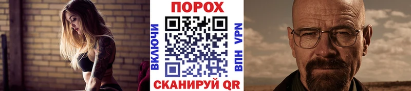 закладка  Высоцк  Метамфетамин мет 