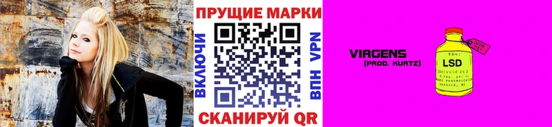 купить наркоту Высоцк Марки 25I-NBOMe 1,8мг