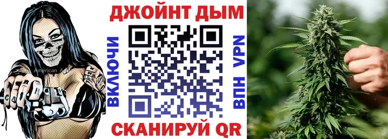 Канабис LSD WEED  Высоцк 